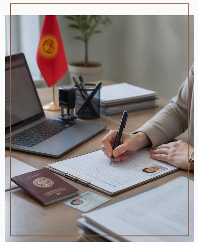 Оформление гражданства Кыргызстана под ключ с сопровождением в Осинниках
